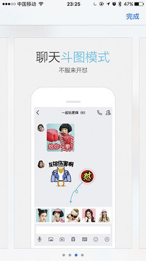 APP中,Screenshot的设计要领和各发布渠道的要求