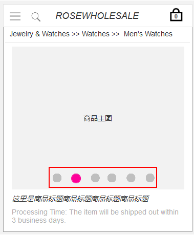 商详页改版设计的复盘思考