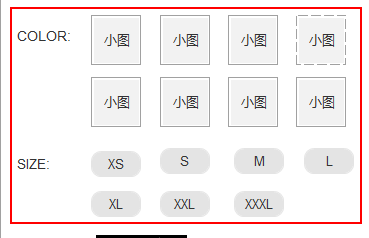 商详页改版设计的复盘思考