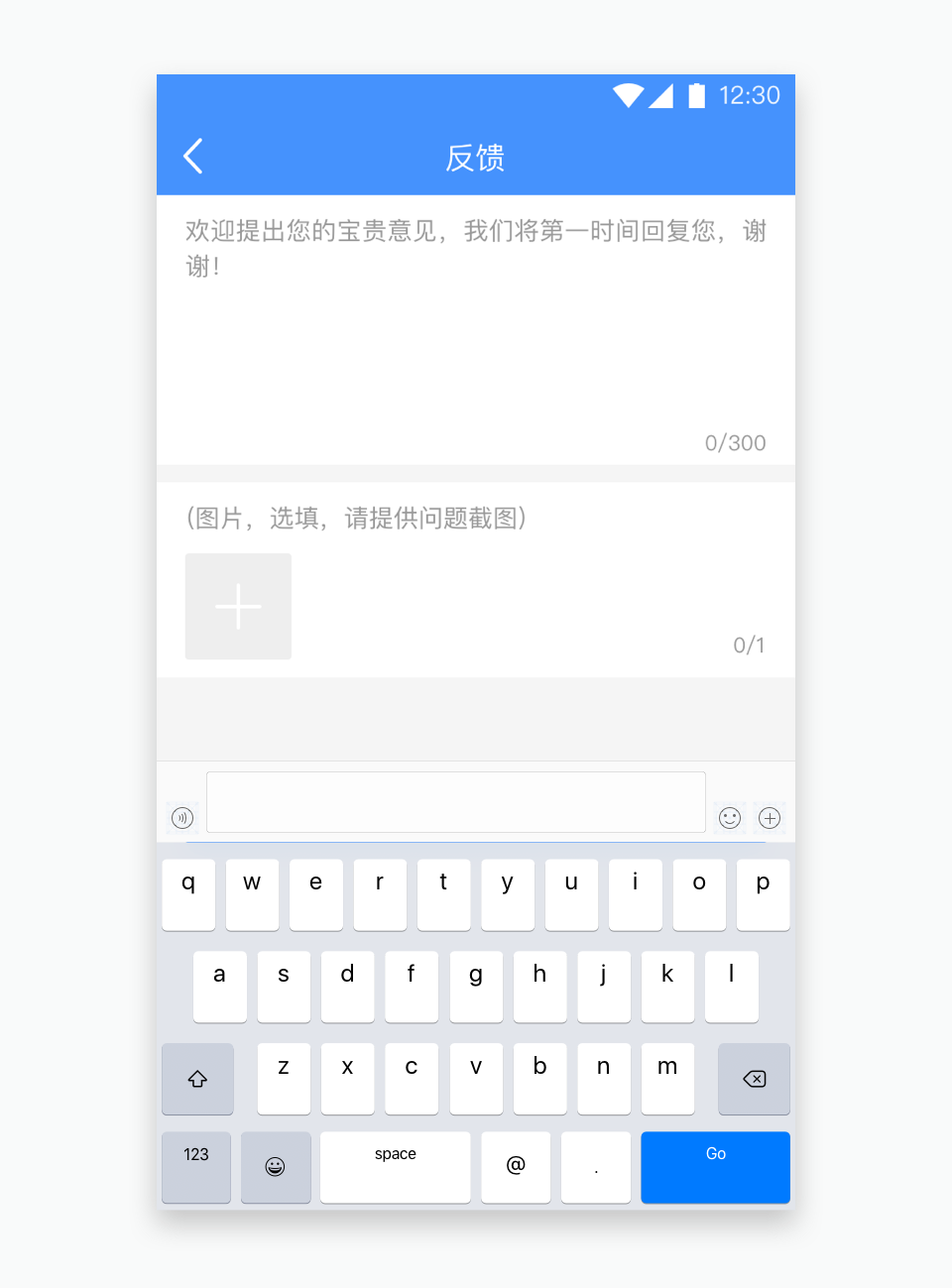 细节经验:输入框设计的4个细节要点