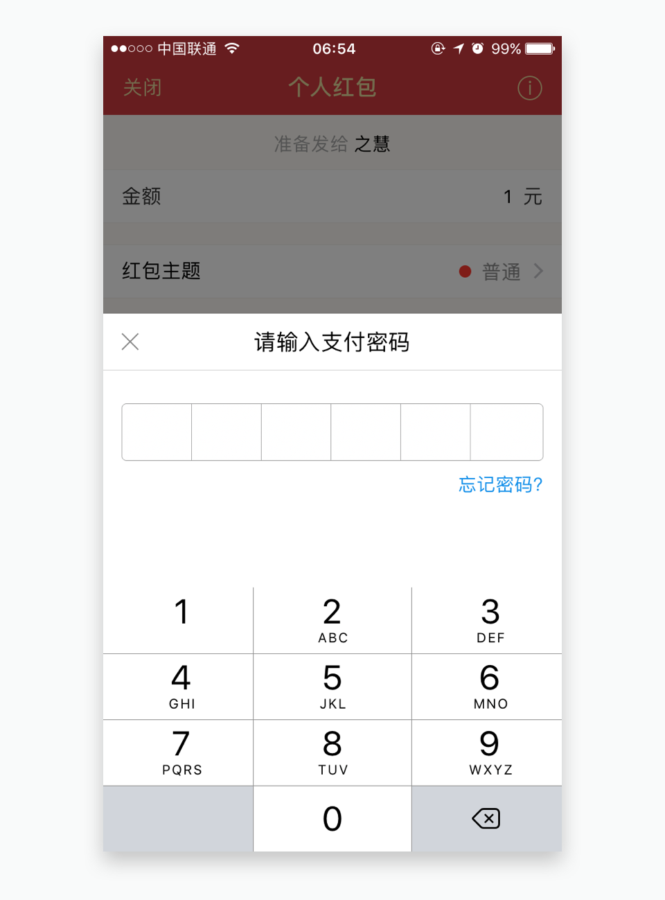 细节经验:输入框设计的4个细节要点