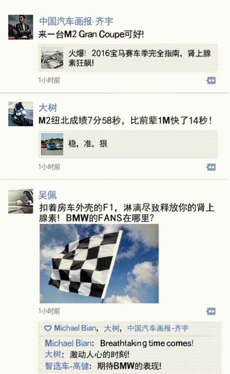 江南春:为啥饿了么、神州租车能在短时间爆炸增长?丨约局特稿