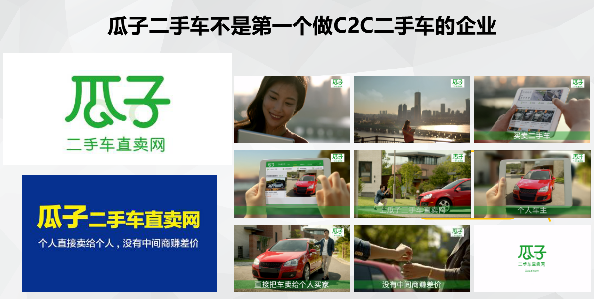 江南春:为啥饿了么、神州租车能在短时间爆炸增长?丨约局特稿