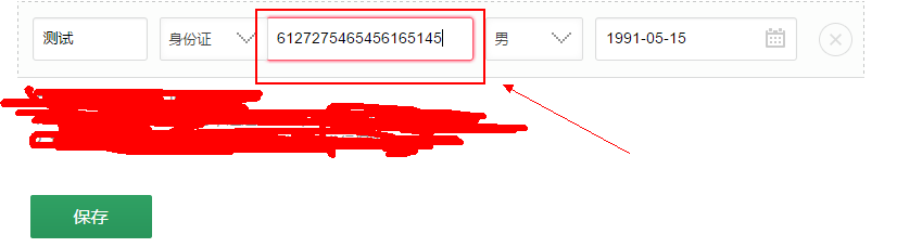 浅析批量导入的功能设计