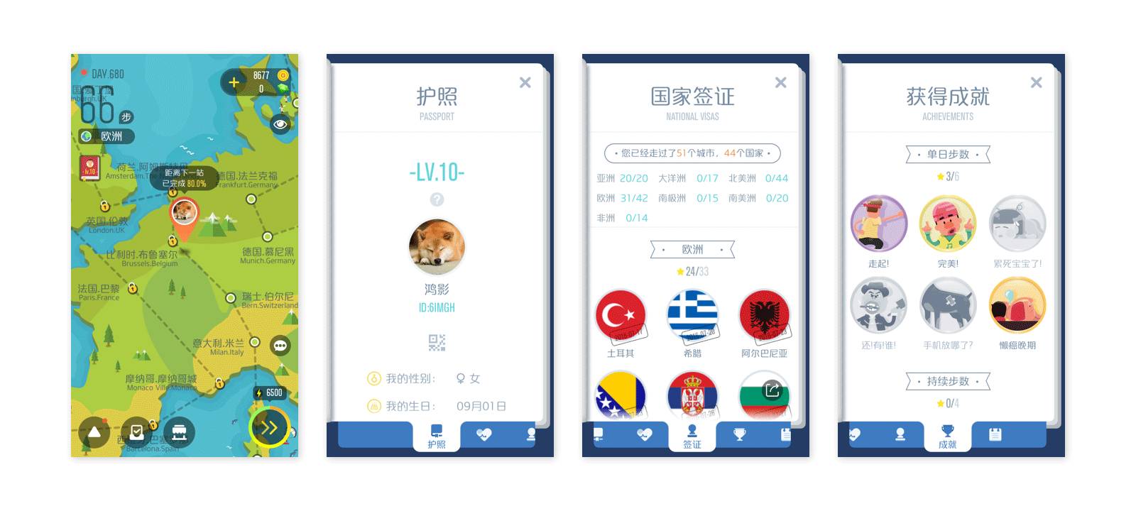 产品设计中的「心流」状态营造思考