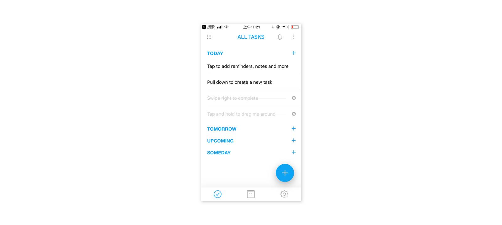 产品设计中的「心流」状态营造思考