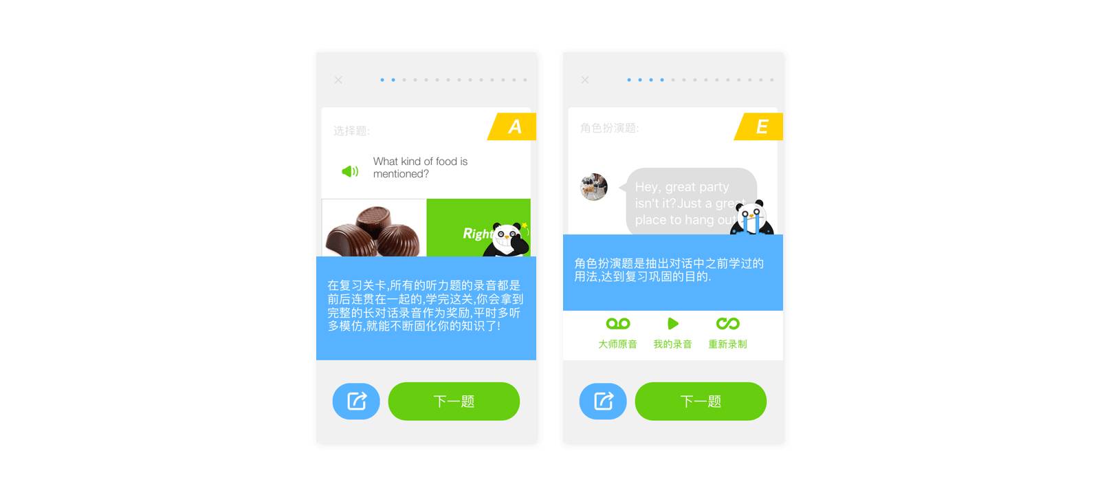 产品设计中的「心流」状态营造思考