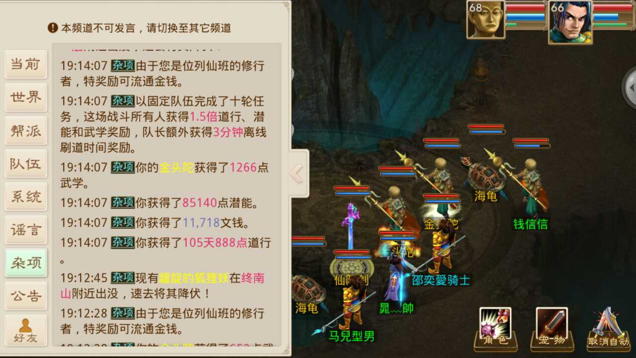 从游戏中学习产品设计06:社交篇