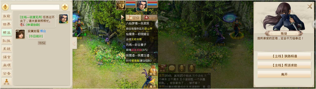 从游戏中学习产品设计06:社交篇