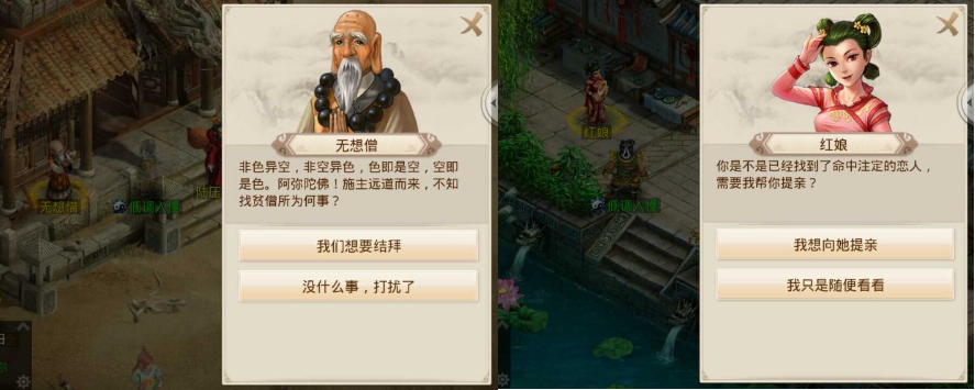 从游戏中学习产品设计06:社交篇