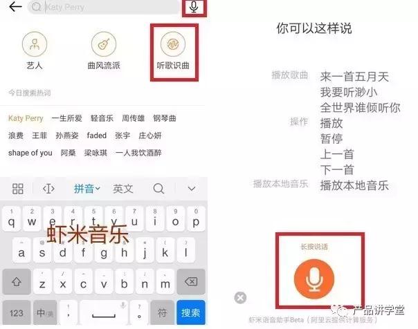 以音乐产品为例:谈如何才能做出好产品