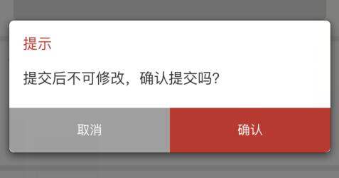 你的产品有容错性设计吗?