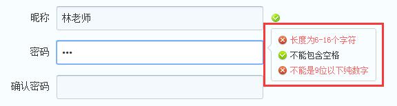 你的产品有容错性设计吗?