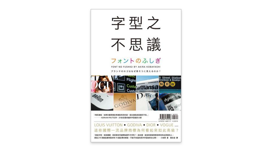 临摹,是设计师入行的敲门砖