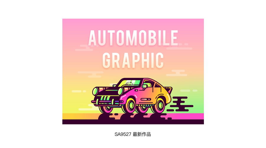 临摹,是设计师入行的敲门砖