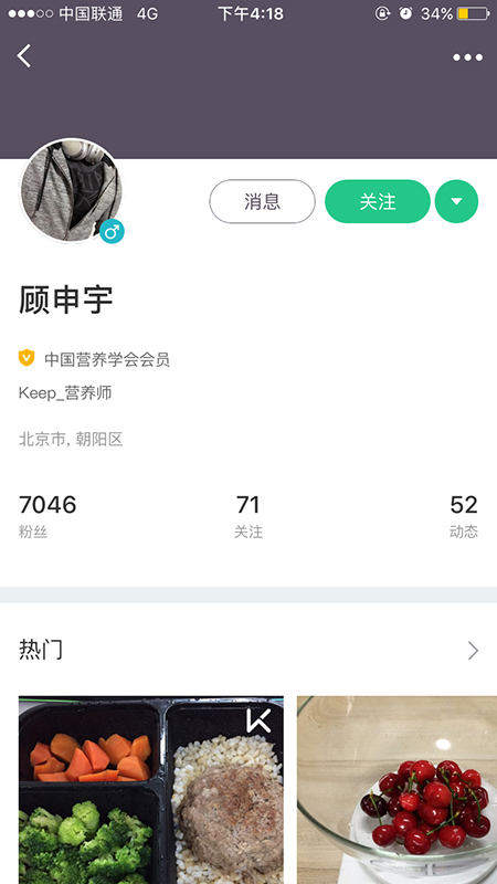 APP用户运营：如何做好用户分类并用对运营方法？