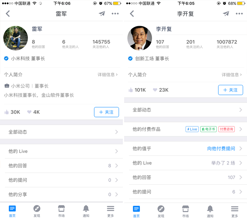 APP用户运营：如何做好用户分类并用对运营方法？