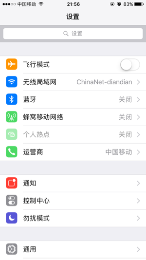 交互设计基本功:关于搜索框设计的点滴