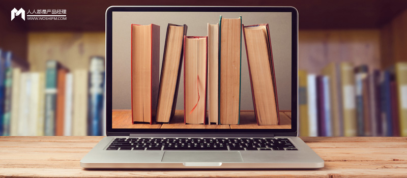 阅读类app思考:浅析分享功能设计