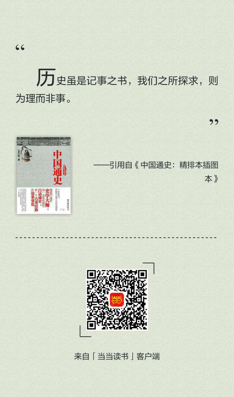 阅读类app思考:浅析分享功能设计