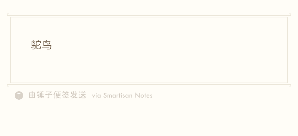 阅读类app思考:浅析分享功能设计