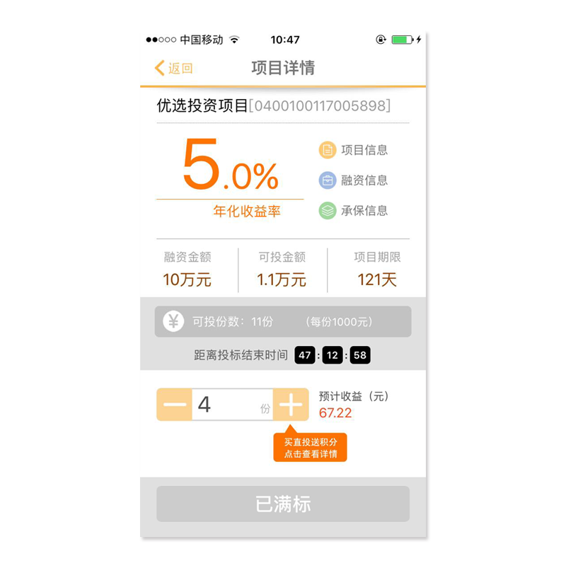 如何设计合理友好的错误提示?