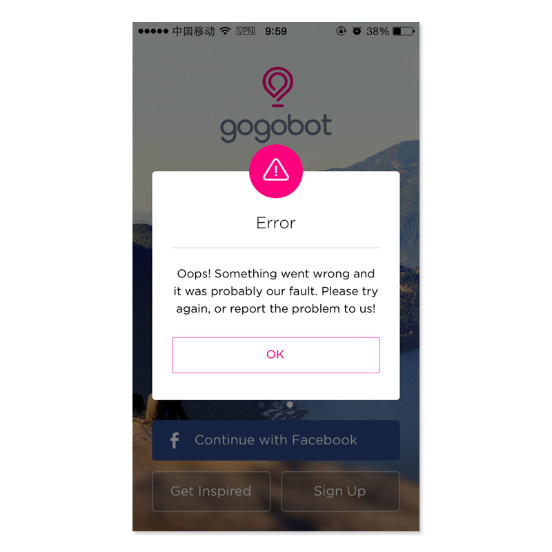 如何设计合理友好的错误提示?