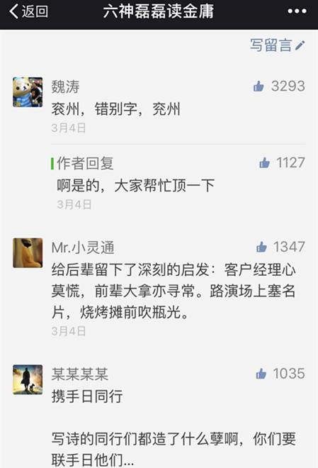 内容平台哪家强?想全平台分发?最好先看看这篇分析