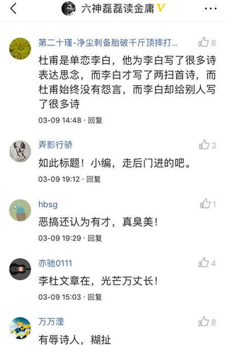 内容平台哪家强?想全平台分发?最好先看看这篇分析