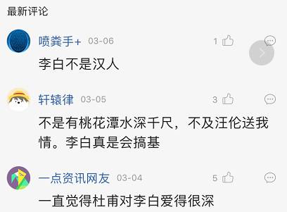 内容平台哪家强?想全平台分发?最好先看看这篇分析