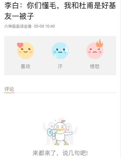 内容平台哪家强?想全平台分发?最好先看看这篇分析