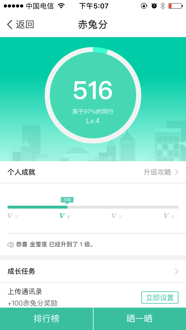 产品设计中,如何优雅地呈现数据的展现形式?