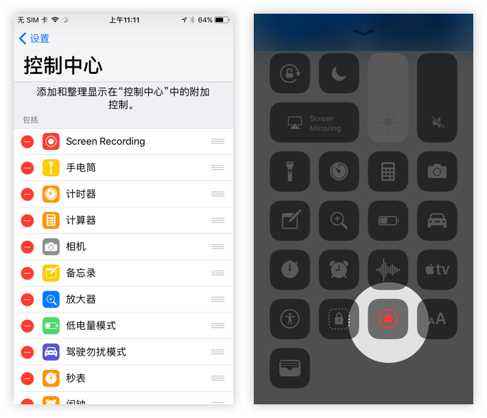 iOS 11 最全面的设计通讯