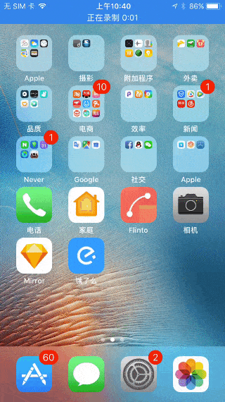 iOS 11 最全面的设计通讯
