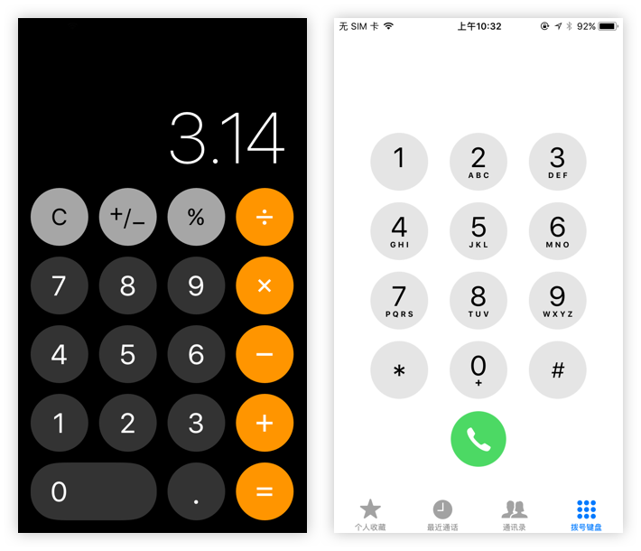 iOS 11 最全面的设计通讯