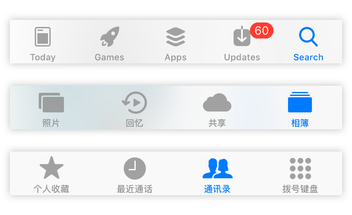 iOS 11 最全面的设计通讯