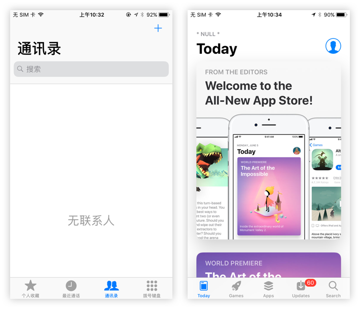 iOS 11 最全面的设计通讯