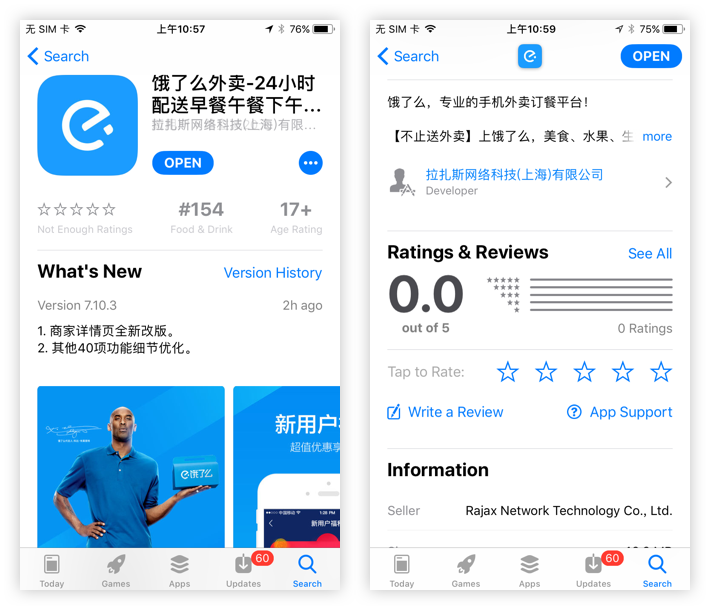 iOS 11 最全面的设计通讯