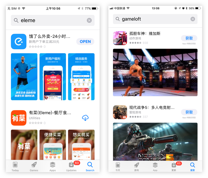 iOS 11 最全面的设计通讯