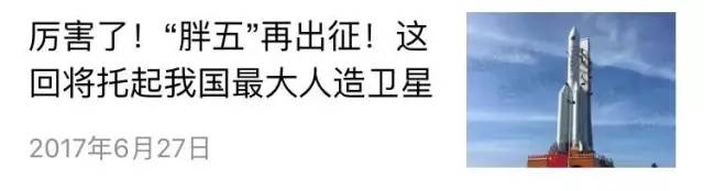 还在用“震惊体”就OUT啦!看看他们怎么取标题!