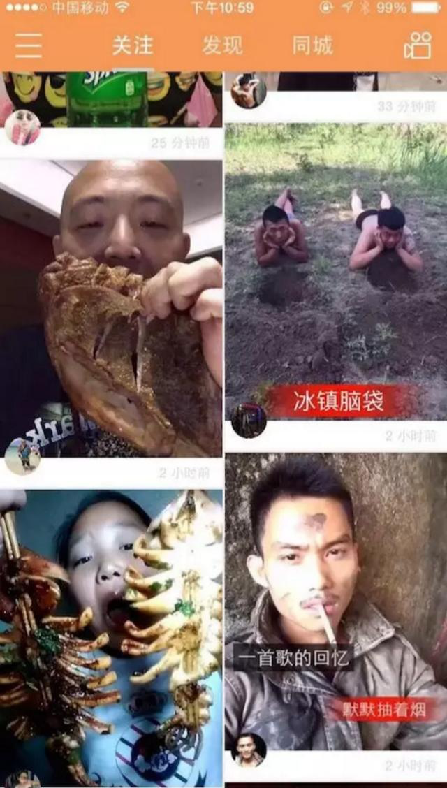 众人眼中“荒诞低俗”的快手,,为何能火爆跻身短视频王者?