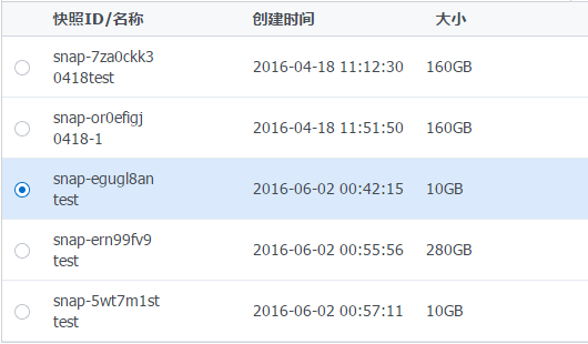 表单的交互设计:基于单选场景下的表单设计