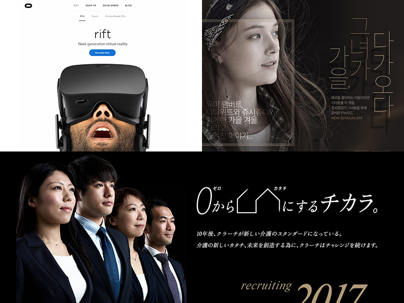 实例分析:「8招」教你玩转视觉引导