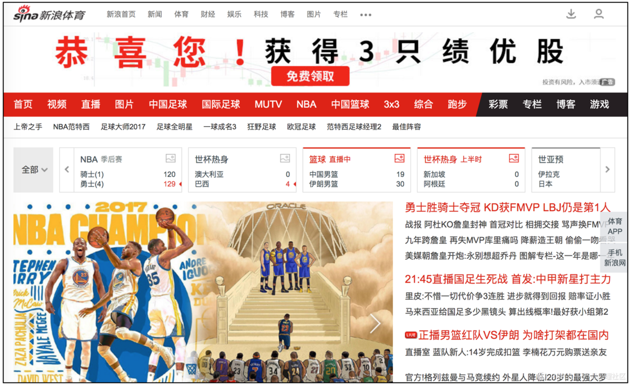 如何设计一个简单的新闻聚合产品？