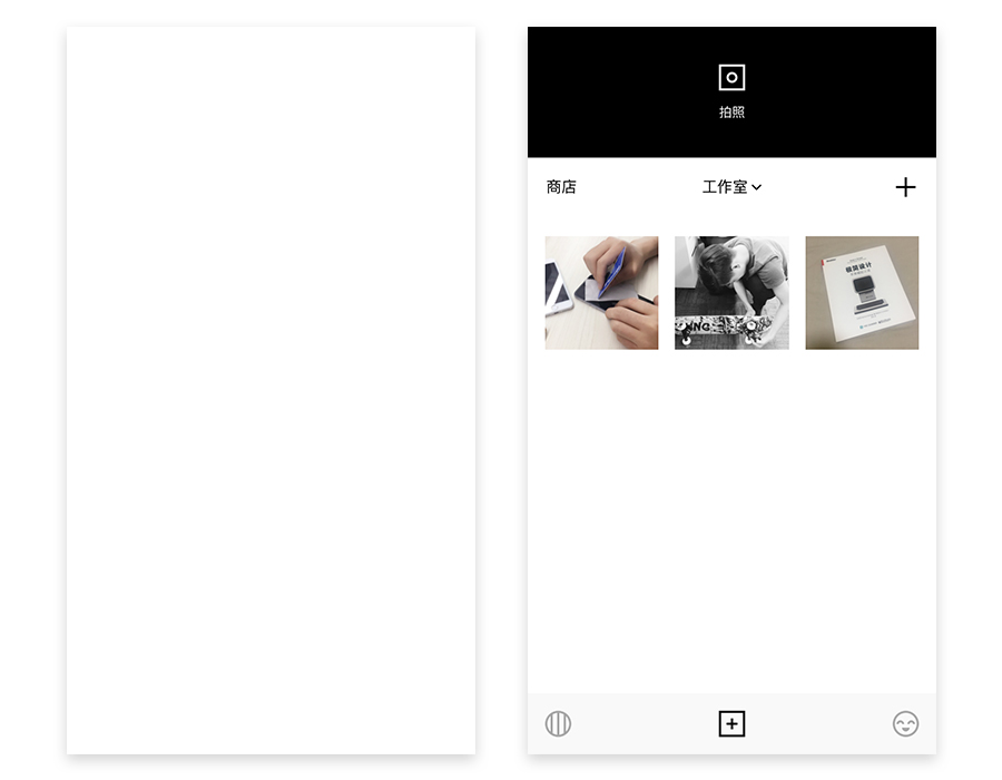 特殊情况下的APP设计(2):启动页面设计