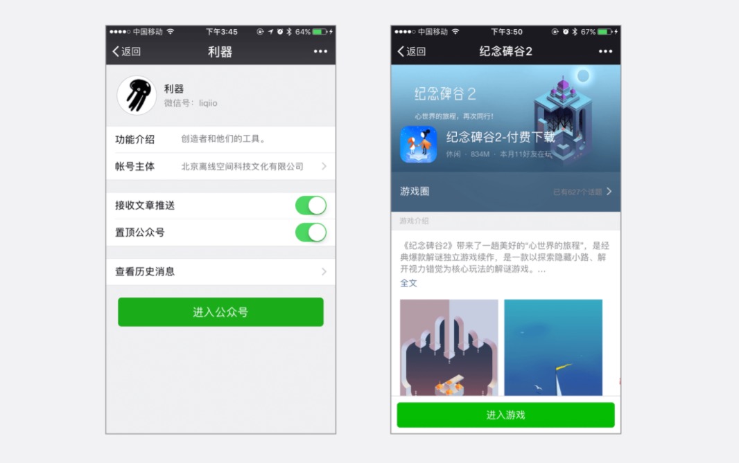 「大产品小细节」5分钟了解费茨定律