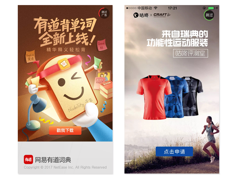 弹出框设计总结:使用时机与设计原则