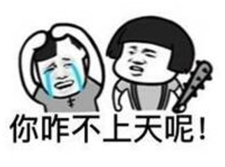 老板说,要做公众号!我说,我不干了!