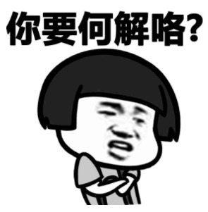 老板说,要做公众号!我说,我不干了!