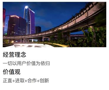 你看到的都是腾讯的好产品,其实还有很多看不到的